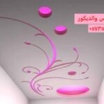 معلم جبس بورد متواجد فى الرياض لتقديم العديد من التصميمات العصرية