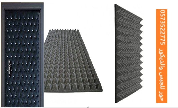 أفضل معلم عزل صوت بالرياض