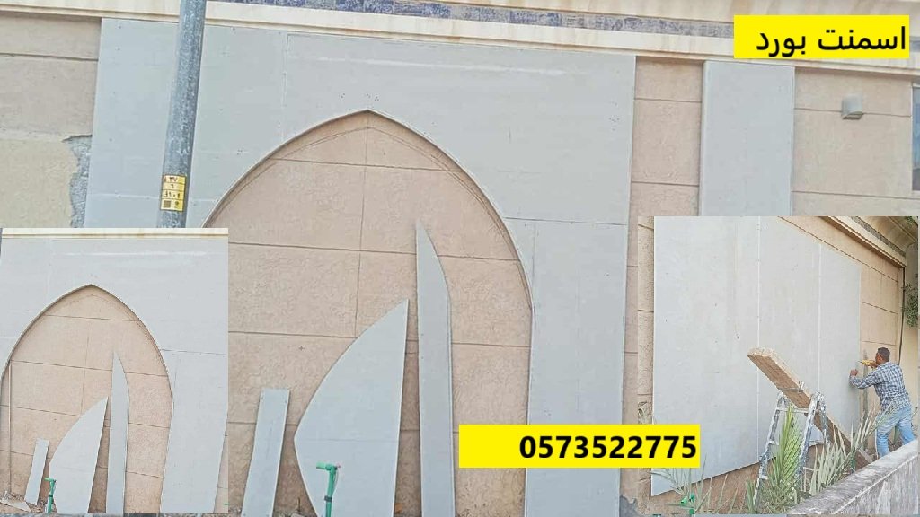 تركيب اسنت بورد