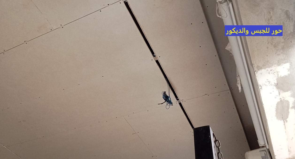 شركة حور للجبس والديكور: أفضل معلم تركيب جبس بورد في الرياض