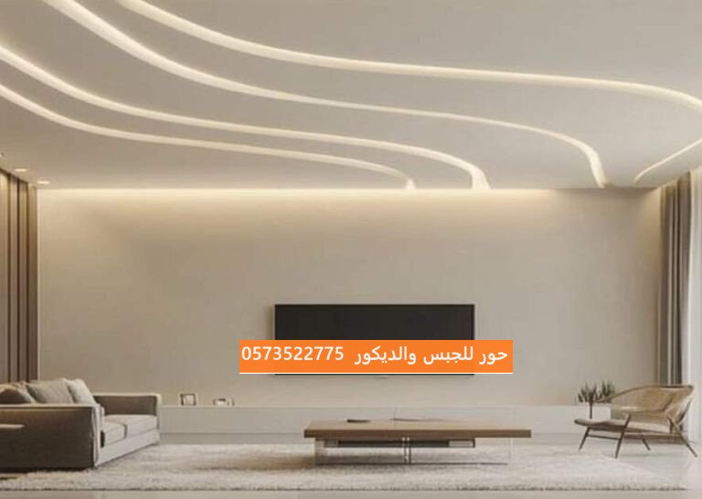 افضل معلم تركيب جبس بورد خبرة 10 سنوات 0573522775