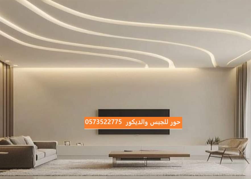 افضل معلم تركيب جبس بورد خبرة 10 سنوات 0573522775