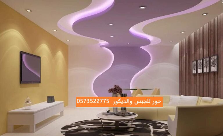 اقرب معلم جبس بورد متواجد في الرياض 0573522775