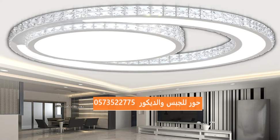 افضل معلم جبس بورد في الرياض خبرة 10 سنوات 0573522775