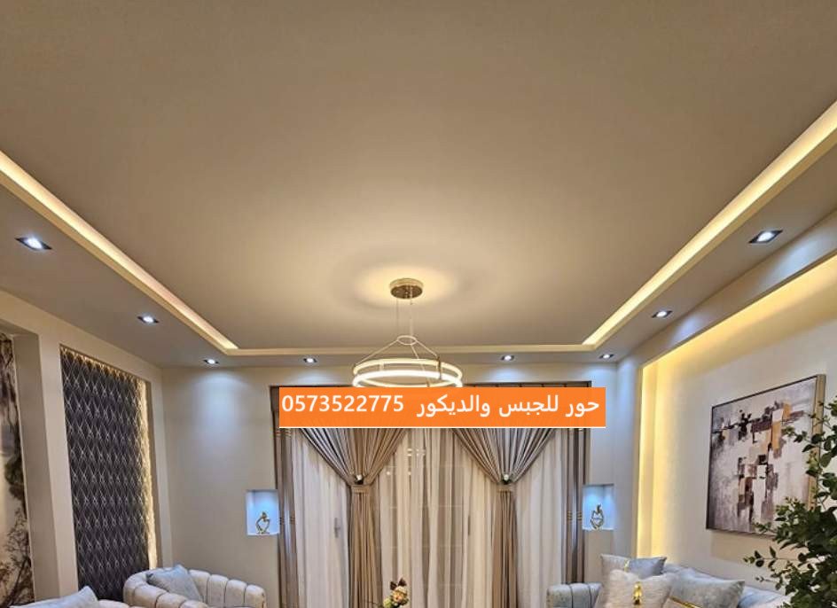 افضل معلم جبس بورد قريب فى الرياض 0573522775