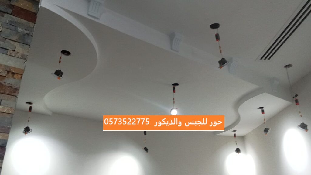 معلم تركيب جبس بورد افضل معلم جبس بورد بالرياض 0573522775