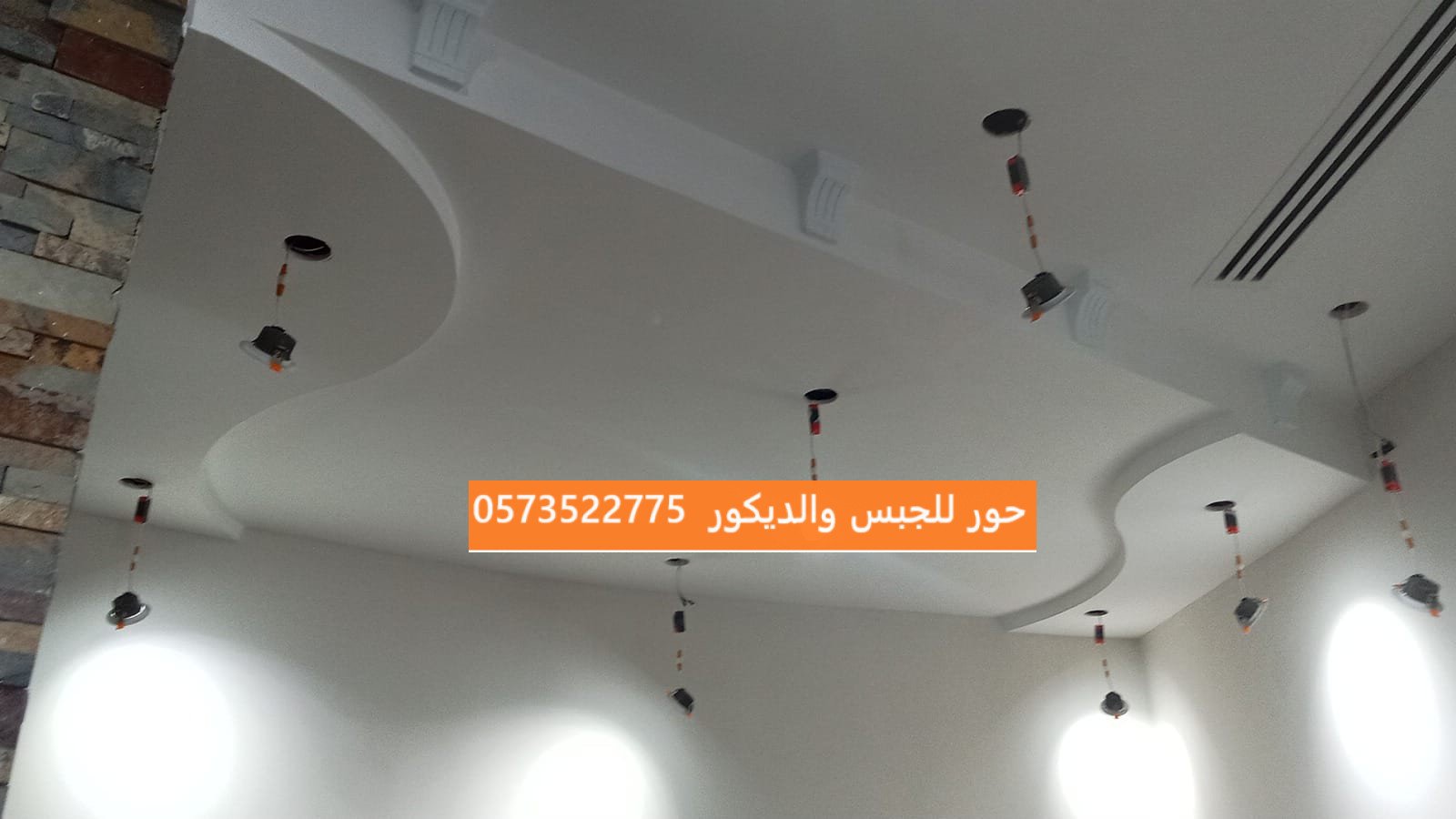 معلم تركيب جبس بورد افضل معلم جبس بورد بالرياض 0573522775