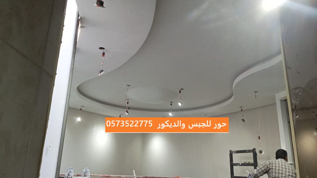 اقرب معلم تركيب جبس بورد واسقف مستعارة بالرياض 0573522775