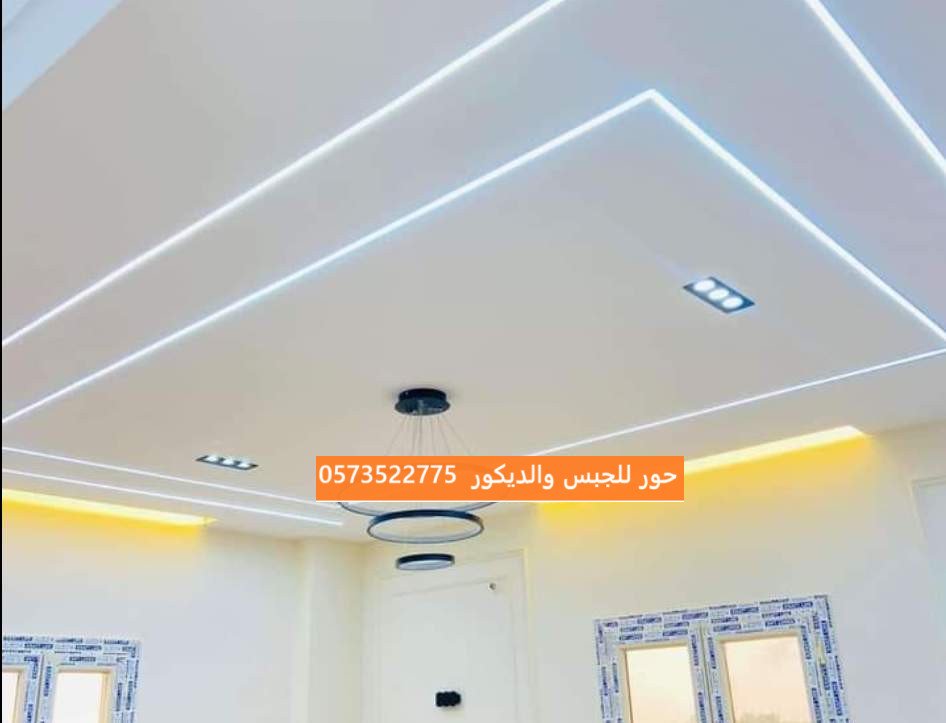 افضل معلم شغل جبس بورد بالرياض 0573522775